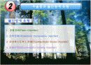 [사회복지]우울증과 불안장애-파워포인트발표자료 12페이지