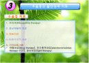 [사회복지]우울증과 불안장애-파워포인트발표자료 15페이지