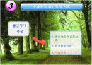 [사회복지]우울증과 불안장애-파워포인트발표자료 16페이지