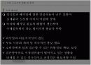 두유제품 판매량을 늘이기위한 마케팅기획서 14페이지