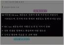 두유제품 판매량을 늘이기위한 마케팅기획서 15페이지