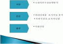 칸타타 포지셔닝 2페이지