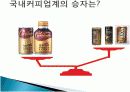 칸타타 포지셔닝 4페이지