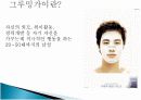 칸타타 포지셔닝 10페이지