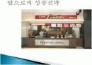 칸타타 포지셔닝 12페이지