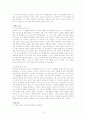 미술-를 이용한 사회 ․ 인류학적 방법의 수업안 3페이지