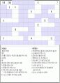 실용한자 발표 (기사분석 한자) 40페이지