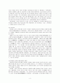 부산의 애국지사 - 백산(白山) 안희제(安熙濟)  - 3페이지