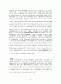 부산의 애국지사 - 백산(白山) 안희제(安熙濟)  - 4페이지
