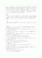 냉수리비 3페이지