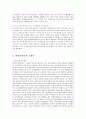 우리나라의 대학의 현황과 경영상의 문제점에 대해 설명하라jo. 3페이지