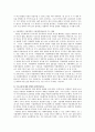 우리나라의 대학의 현황과 경영상의 문제점에 대해 설명하라jo. 5페이지