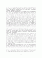 우리나라의 대학의 현황과 경영상의 문제점에 대해 설명하라jo. 8페이지