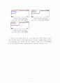 공정제어 애플리2 시뮬레이션 11페이지