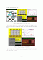 공정제어 애플릿(applet) 3번째 7페이지