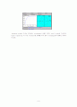 공정제어 applet(애플릿) 4번째 9페이지