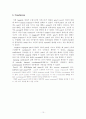 공정제어 applet(애플릿) 4번째 10페이지