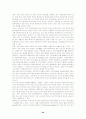 [기업인수]외국기업의 국내기업 인수동기에 영향을 주는 요인 24페이지