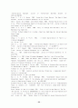 [기업인수]외국기업의 국내기업 인수동기에 영향을 주는 요인 32페이지
