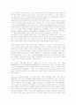 유괴의 개념, 유형과 사례, 종류, 특징 및 그 파급효과, 유괴범죄에 대처하는 우리나라의 현황 및 앞으로의 방향에 관한 조사 24페이지