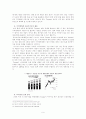 일본 기업의 생산거점 U턴 현상과 시사점 10페이지