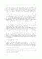 일본 기업의 생산거점 U턴 현상과 시사점 11페이지