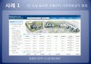 pmis 발표 22페이지