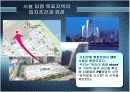 국민은행 공모전 - 삼위일체시스템 18페이지
