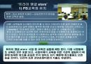 국민은행 공모전 - 삼위일체시스템 24페이지