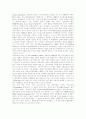 [멀티미디어][멀티미디어 교육][멀티미디어의 교육적 활용]멀티미디어의 기원, 멀티미디어의 발전, 멀티미디어의 특성, 멀티미디어의 응용, 멀티미디어의 활용, 멀티미디어 교육, 멀티미디어의 교육적 활용 분석 7페이지