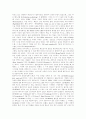 [멀티미디어][멀티미디어 교육][멀티미디어의 교육적 활용]멀티미디어의 기원, 멀티미디어의 발전, 멀티미디어의 특성, 멀티미디어의 응용, 멀티미디어의 활용, 멀티미디어 교육, 멀티미디어의 교육적 활용 분석 9페이지