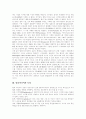 [멀티미디어][멀티미디어 교육][멀티미디어의 교육적 활용]멀티미디어의 기원, 멀티미디어의 발전, 멀티미디어의 특성, 멀티미디어의 응용, 멀티미디어의 활용, 멀티미디어 교육, 멀티미디어의 교육적 활용 분석 10페이지