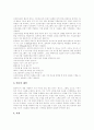 [멀티미디어][멀티미디어 교육][멀티미디어의 교육적 활용]멀티미디어의 기원, 멀티미디어의 발전, 멀티미디어의 특성, 멀티미디어의 응용, 멀티미디어의 활용, 멀티미디어 교육, 멀티미디어의 교육적 활용 분석 14페이지