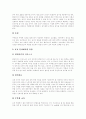 [멀티미디어][멀티미디어 교육][멀티미디어의 교육적 활용]멀티미디어의 기원, 멀티미디어의 발전, 멀티미디어의 특성, 멀티미디어의 응용, 멀티미디어의 활용, 멀티미디어 교육, 멀티미디어의 교육적 활용 분석 18페이지