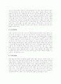 [멀티미디어][멀티미디어 교육][멀티미디어의 교육적 활용]멀티미디어의 기원, 멀티미디어의 발전, 멀티미디어의 특성, 멀티미디어의 응용, 멀티미디어의 활용, 멀티미디어 교육, 멀티미디어의 교육적 활용 분석 21페이지