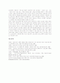 [멀티미디어][멀티미디어 교육][멀티미디어의 교육적 활용]멀티미디어의 기원, 멀티미디어의 발전, 멀티미디어의 특성, 멀티미디어의 응용, 멀티미디어의 활용, 멀티미디어 교육, 멀티미디어의 교육적 활용 분석 26페이지