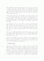 [초현실주의][문학][미술][초현실주의 이론][초현실주의 특징][초현실주의 6원칙][초현실주의 문학][초현실주의 미술]초현실주의 이론, 초현실주의 특징, 초현실주의 6원칙, 초현실주의 문학, 초현실주의 미술 분석 4페이지