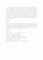 [초현실주의][문학][미술][초현실주의 이론][초현실주의 특징][초현실주의 6원칙][초현실주의 문학][초현실주의 미술]초현실주의 이론, 초현실주의 특징, 초현실주의 6원칙, 초현실주의 문학, 초현실주의 미술 분석 7페이지