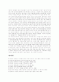 [인권][인권문제][인간존엄성][북한인권][인권존중][인간의 권리][북한][북한 인권문제]인권의 역사, 인권의 성격, 인권의 범위, 인간의 존엄성 고찰, 북한의 인권문제를 통해 본 북한인권문제의 향후 시사점 분석 14페이지