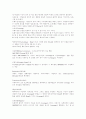 지리정보시스템(GIS) 개념, 지리정보시스템(GIS) 특징, 지리정보시스템(GIS) 기능, 지리정보시스템(GIS) 필요성, 지리정보시스템(GIS) 동향, 지리정보시스템(GIS) 활용분야, 향후 지리정보시스템(GIS) 구축 방향 13페이지