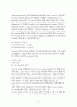 Junction and Nexus (연접과 넥서스의 차이) 6페이지