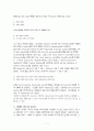 Junction and Nexus (연접과 넥서스의 차이) 7페이지
