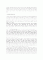 (유아교육기관운영B형)영유아 보육 및 교육기관에서의 지도성에 대해 논하고 지도성을 전문성과 관련하여 설명 7페이지