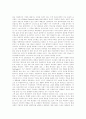 [다원주의][다원주의의 특징][종교다원주의 고찰][다원주의 비판][다원문화][다원성]다원주의의 특징과 종교다원주의 고찰 및 다원주의 비판 분석(다원주의의 특징, 종교다원주의, 다원주의 비판, 다원주의, 다원성) 6페이지