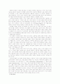교육과정 개발모형(내용모형) 6페이지