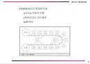 공정설계와 배치결정 38페이지