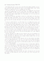 cover to cover3 해석본 7페이지