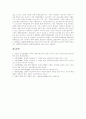 [온라인][온라인 정보서비스][온라인 CI][온라인 E-CRM][온라인정보검색시스템][온라인점검시스템]온라인 정보서비스, 온라인 CI, 온라인 E-CRM, 온라인정보검색시스템, 온라인점검시스템 심층 분석 10페이지