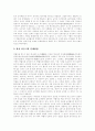 [인쇄술][인쇄술 역사][목판인쇄술][활자인쇄술][목활자인쇄][금속활자인쇄술]인쇄술의 역사, 목판인쇄술, 활자인쇄술, 목활자인쇄, 금속활자인쇄술 심층 분석(인쇄술, 목판인쇄술, 활자인쇄술, 금속활자) 7페이지