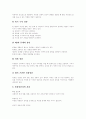 [전화상담][전화상담 특징][내담자 특징][전화상담 유형][전화상담자 자질][전화상담 과정]전화상담의 개념, 전화상담의 특징, 내담자의 특징과 전화상담의 유형, 전화상담자의 자질 및 전화상담의 과정 분석 4페이지